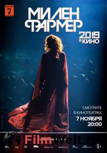 Кино Милен Фармер 2019 – в кино - 2019 онлайн Кино Милен Фармер 2019 – в кино - 2019 онлайн