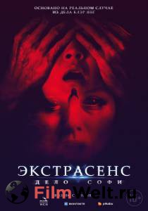 онлайн кадр Экстрасенс. Дело Софи (2022) онлайн кадр из фильма