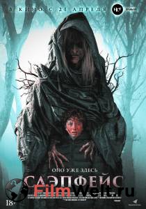 Кинофильм Слэпфейс (2020) - Slapface онлайн без регистрации Кинофильм Слэпфейс (2020) - Slapface онлайн без регистрации