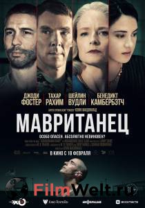Кино Мавританец смотреть онлайн Кино Мавританец смотреть онлайн