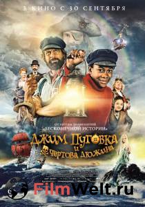Фильм Джим Пуговка и чёртова дюжина (2020) / Jim Knopf und die Wilde 13 смотреть онлайн Фильм Джим Пуговка и чёртова дюжина (2020) / Jim Knopf und die Wilde 13 смотреть онлайн