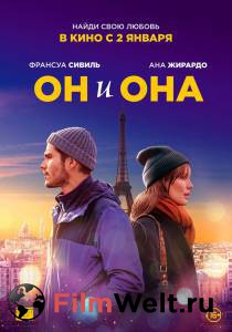 Он и она (2019) онлайн фильм бесплатно Он и она (2019) онлайн фильм бесплатно