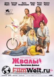 Фильм онлайн Жвалы (2020) () без регистрации Фильм онлайн Жвалы (2020) () без регистрации