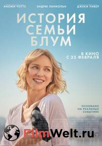 История семьи Блум / Penguin Bloom смотреть онлайн бесплатно История семьи Блум / Penguin Bloom смотреть онлайн бесплатно