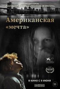 Фильм онлайн Американская «мечта» (2020) Topside () бесплатно Фильм онлайн Американская «мечта» (2020) Topside () бесплатно