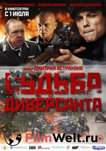 Смотреть фильм Судьба диверсанта (2020) - Судьба диверсанта (2020) online Смотреть фильм Судьба диверсанта (2020) - Судьба диверсанта (2020) online