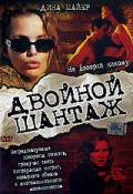 Второй кадр к онлайн кино Второй кадр к онлайн фильму
