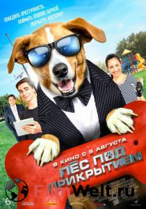 Смотреть фильм Пес под прикрытием (2019) Agent Toby Barks бесплатно Смотреть фильм Пес под прикрытием (2019) Agent Toby Barks бесплатно