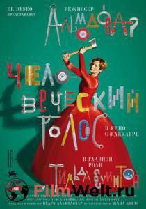 Человеческий голос The Human Voice () смотреть онлайн Человеческий голос The Human Voice () смотреть онлайн