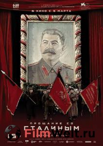 Смотреть Прощание со Сталиным онлайн