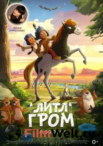 Смотреть онлайн Литл Гром (2020) / Yakari, le film / () Смотреть онлайн Литл Гром (2020) / Yakari, le film / ()