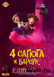 Смотреть бесплатно 4 сапога и барсук (2020) / Knutsen & Ludvigsen 2 - Det store dyret онлайн Смотреть бесплатно 4 сапога и барсук (2020) / Knutsen & Ludvigsen 2 - Det store dyret онлайн