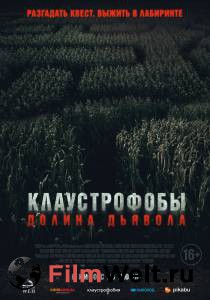 Смотреть кинофильм Клаустрофобы. Долина дьявола (2022) бесплатно онлайн Смотреть кинофильм Клаустрофобы. Долина дьявола (2022) бесплатно онлайн