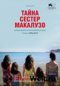 онлайн кадр Тайна сестёр Макалузо (2020) 2020 онлайн кадр из фильма