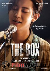 Смотреть интересный онлайн фильм The Box (2021) - Deo bakseu - 2021