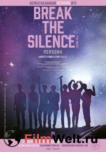 Смотреть фильм BTS: Разбей тишину: Фильм онлайн