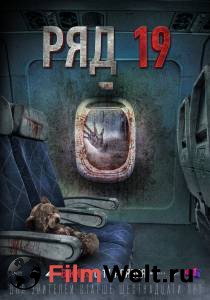 Смотреть Ряд 19 (2021) - Ряд 19 (2021) - () онлайн без регистрации Смотреть Ряд 19 (2021) - Ряд 19 (2021) - () онлайн без регистрации