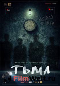 Фильм онлайн Тьма (2020) Kaaal Фильм онлайн Тьма (2020) Kaaal
