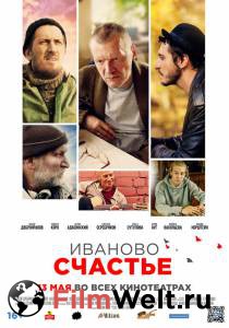 Фильм онлайн Иваново счастье (2021) / Иваново счастье (2021) / () бесплатно Фильм онлайн Иваново счастье (2021) / Иваново счастье (2021) / () бесплатно