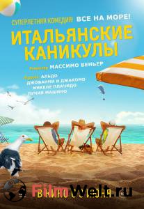 Второй кадр к онлайн кино Второй кадр к онлайн фильму