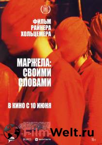 Смотреть фильм Маржела: Своими словами (2019) бесплатно Смотреть фильм Маржела: Своими словами (2019) бесплатно