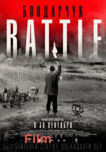Смотреть фильм онлайн Бондарчук. Battle (2021) / Бондарчук. Battle (2021) / () бесплатно