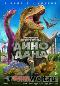 Смотреть фильм онлайн Дино Дана / Dino Dana: The Movie / (2020) бесплатно