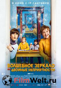 Смотреть кинофильм Волшебное зеркало, или Двойные неприятности Unheimlich perfekte Freunde бесплатно онлайн Смотреть кинофильм Волшебное зеркало, или Двойные неприятности Unheimlich perfekte Freunde бесплатно онлайн