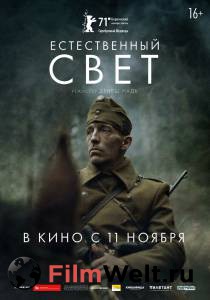Фильм Естественный свет (2020) - Term'eszetes f'eny смотреть онлайн Фильм Естественный свет (2020) - Term'eszetes f'eny смотреть онлайн