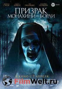 Фильм онлайн Призрак монахини из Борли (2021) The Ghosts of Borley Rectory 2021 бесплатно