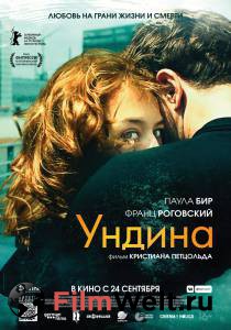 Кино Ундина () смотреть онлайн бесплатно Кино Ундина () смотреть онлайн бесплатно