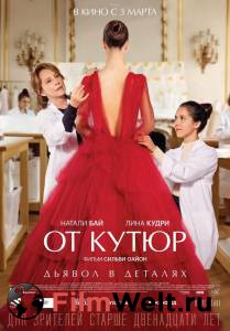 Смотреть увлекательный фильм От кутюр (2021) онлайн Смотреть увлекательный фильм От кутюр (2021) онлайн