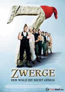 Смотреть кинофильм 7 гномов: И целого леса мало 7 Zwerge - Der Wald ist nicht genug онлайн Смотреть кинофильм 7 гномов: И целого леса мало 7 Zwerge - Der Wald ist nicht genug онлайн