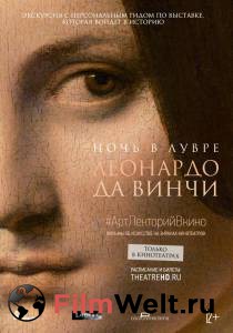 Ночь в Лувре: Леонардо да Винчи - A Night at the Louvre: Leonardo da Vinci смотреть онлайн Ночь в Лувре: Леонардо да Винчи - A Night at the Louvre: Leonardo da Vinci смотреть онлайн