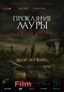 Проклятие Лауры: Завещание The Call онлайн фильм бесплатно Проклятие Лауры: Завещание The Call онлайн фильм бесплатно