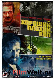 Хороший, плохой, коп (2021) - Copshop - () смотреть онлайн Хороший, плохой, коп (2021) - Copshop - () смотреть онлайн
