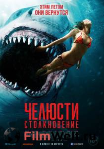 Кинофильм Челюсти. Столкновение (2021) / Shark Bait / онлайн без регистрации Кинофильм Челюсти. Столкновение (2021) / Shark Bait / онлайн без регистрации