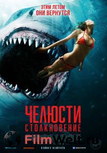 Фильм Челюсти. Столкновение (2021) Shark Bait смотреть онлайн