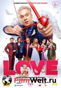 Смотреть Love онлайн Смотреть Love онлайн