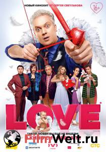 Кино Love (2020) Love (2020) онлайн