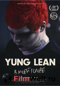 Смотреть фильм Yung Lean: В моей голове Yung Lean: In My Head бесплатно