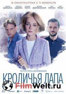 Смотреть увлекательный онлайн фильм Кроличья лапа - Rabbit’s Paw - () Смотреть увлекательный онлайн фильм Кроличья лапа - Rabbit’s Paw - ()