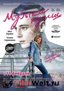 Онлайн кино Музыка крыш Музыка крыш () смотреть бесплатно Онлайн кино Музыка крыш Музыка крыш () смотреть бесплатно