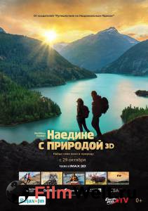 Фильм онлайн Наедине с природой / Into America's Wild / Фильм онлайн Наедине с природой / Into America's Wild /
