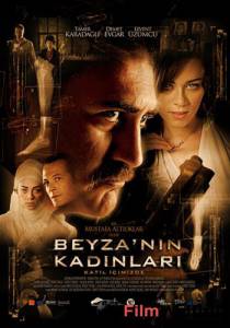 Смотреть фильм Женщины Бейзы - Beyza'nin Kadinlari - [2006] бесплатно