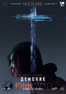 Онлайн фильм Демоник (2021) смотреть без регистрации