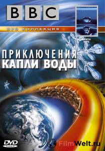 Фильм BBC: Приключения капли воды (ТВ) BBC: Earth Ride смотреть онлайн Фильм BBC: Приключения капли воды (ТВ) BBC: Earth Ride смотреть онлайн