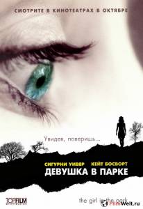 Кино Девушка в парке / The Girl in the Park смотреть онлайн бесплатно Кино Девушка в парке / The Girl in the Park смотреть онлайн бесплатно