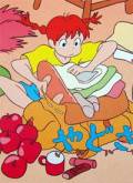 Смотреть фильм В поисках дома - Yadosagashi online Смотреть фильм В поисках дома - Yadosagashi online