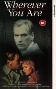 Смотреть кинофильм Если ты где-нибудь есть... / (1988) онлайн Смотреть кинофильм Если ты где-нибудь есть... / (1988) онлайн